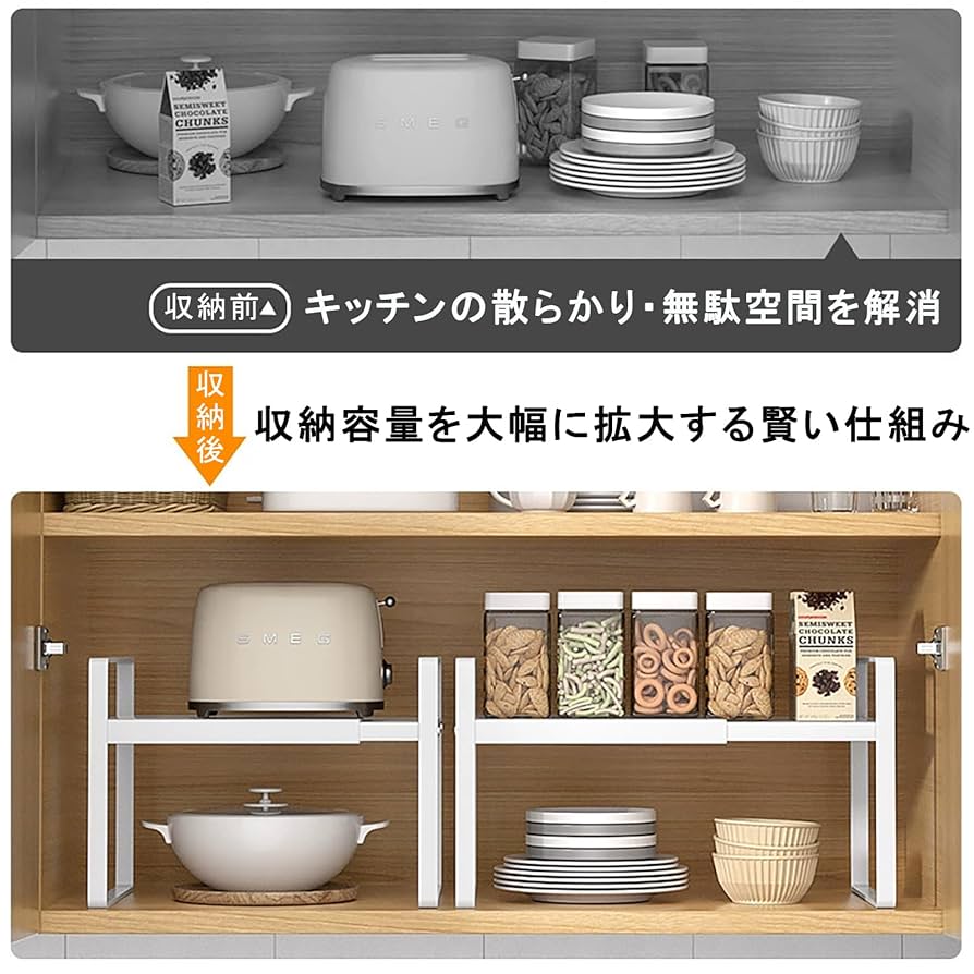 キッチンキャビネット 収納　ブラック Amazon.co.jp: 伸縮収納棚 ブラック 調節可能 キッチン収納